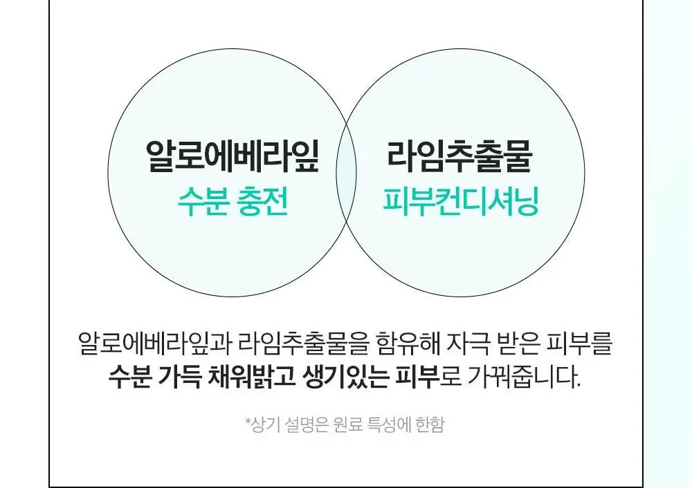 [대용량] 듀이트리 픽앤퀵 뽑아쓰는 마스크 30매입 (화장발/카밍풀/모이스처풀/모닝붓기/비타라이트업) 상세페이지 40